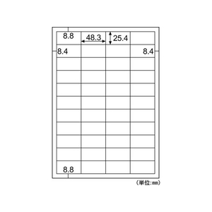 ヒサゴ エコノミーラベル A4 44面 30枚 F044837-ELM022S-イメージ2