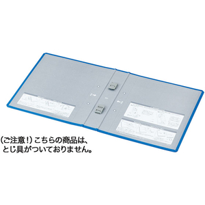 コクヨ エコツインR用 替表紙 フ-RT631B用 10冊 FC03055-ﾌ-RH631B-イメージ1