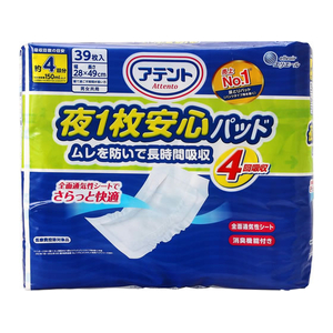 大王製紙 アテント 夜1枚安心パッド 4回吸収 39枚 FCJ688N-イメージ1