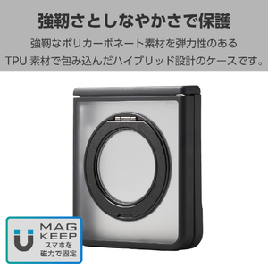 エレコム Galaxy Z Flip8用ハイブリッドケース MAGKEEP スタンドマット ブラック PM-G266MGSTCBK-イメージ3