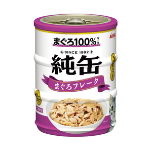 アイシア 純缶ミニ3P まぐろフレーク(65g×3缶) ｼﾞﾕﾝｶﾝﾐﾆ3Pﾏｸﾞﾛﾌﾚ-ｸ-イメージ1