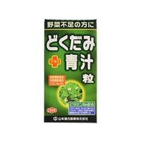 山本漢方製薬 どくだみプラス青汁粒 280粒入 FCN2022