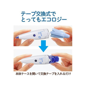 プラス 修正テープ ホワイパーラッシュ 抗菌仕様 本体 5mm幅 FCR5619-51834 / WH-065--イメージ8