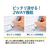 プラス 修正テープ ホワイパーラッシュ 抗菌仕様 本体 5mm幅 FCR5619-51834 / WH-065--イメージ6
