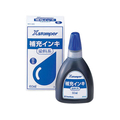 シヤチハタ 補充インキ 60ml 染料系(X-200) 藍色 FCV0166-XR-6N(X-200)