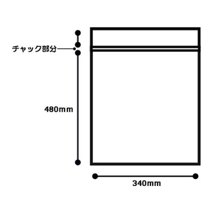 スマートバリュー ポリ袋チャック付 340×480 100枚 FC659RD-B811J-イメージ2