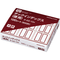 コクヨ タックインデックス 徳用 大9片×100シート 赤 20箱 FC02745-ﾀ-22-10R