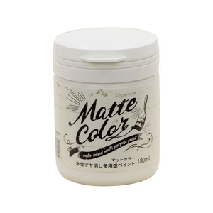 アサヒペン 水性多用途マットカラー 180ml アイスホワイト FC556PM-イメージ1