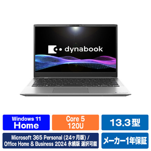 Dynabook スタンダードモバイルノートPC プレミアムシルバー P1S6APES-イメージ1