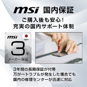 MSI 23．8型液晶ディスプレイ MAG 黒 MAG-242F-イメージ13