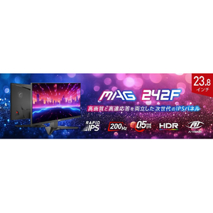 MSI 23．8型液晶ディスプレイ MAG 黒 MAG-242F-イメージ14