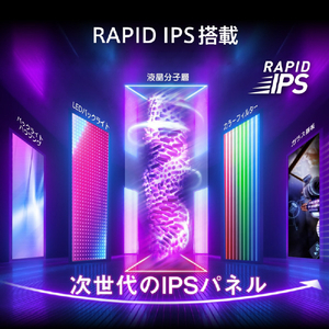 MSI 23．8型液晶ディスプレイ MAG 黒 MAG-242F-イメージ2