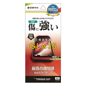 ラスタバナナ TORQUE G07用 ガラスフィルム 光沢 クリア GP5266TG07-イメージ1