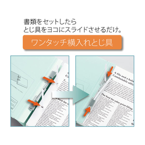 プラス 背幅伸縮フラットセノバスエコノミー 統一伝票用 ブルー F876630-88315-イメージ5