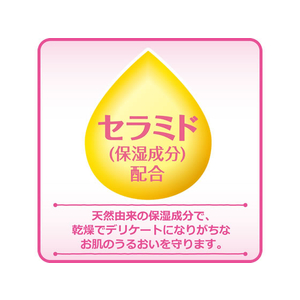 牛乳石鹸 カウブランド 無添加 メイク落としオイル 詰替 130ml F325279-イメージ3