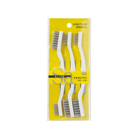 オーエ サッとる2 すみずみブラシ 3本 FC98289