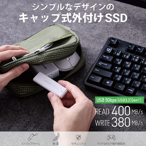 エレコム 外付けポータブルSSD 500GB ホワイト ESD-EMC0500GWH-イメージ2