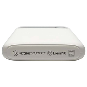 ラスタバナナ PD20W対応 Type-C1ポート/USB-A2ポート モバイルバッテリー 10000mAh 30cm ホワイト RLI100C20W02WH-イメージ2