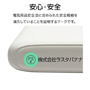 ラスタバナナ PD20W対応 Type-C1ポート/USB-A2ポート モバイルバッテリー 10000mAh 30cm ホワイト RLI100C20W02WH-イメージ3
