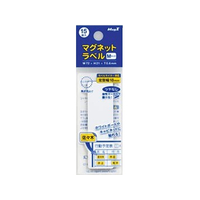 マグエックス マグネットラベルMサイズ 15枚入 F848336-MNAME-M