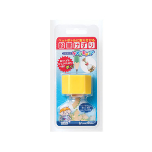 シヤチハタ ケズリキャップ イエロー イエロー1個 FC23396-ZKC-A4/H-イメージ2