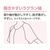 ケアファッション 7分袖ワンタッチシャツ(2枚組)(婦人) ラベンダー M FCP5174-09800421-イメージ6