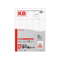 コクヨ PPC(コピー)ラベル B4 20面 10枚 F848084KB-A542