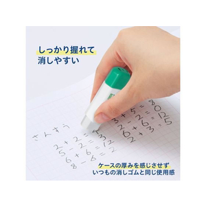 プラス ケース消しゴム くるっと グリーン FCS2281-36878/ER-0111-イメージ6