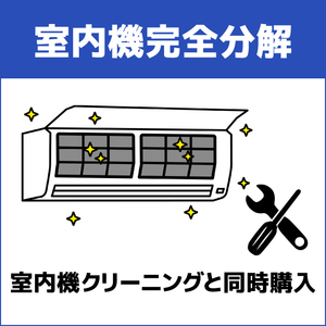 EDION エアコン室内機完全分解 ECAKACIｼﾂﾅｲｷｶﾝｾﾞﾝﾌﾞﾝｶｲ-イメージ1