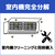 EDION エアコン室内機完全分解 ECAKACIｼﾂﾅｲｷｶﾝｾﾞﾝﾌﾞﾝｶｲ-イメージ1