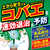 フマキラー 植物まわりのコバエカダン 300mL FCJ031J-イメージ2