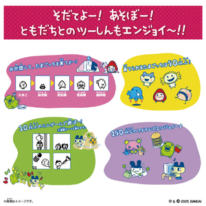 バンダイ Tamagotchi Connection はーとでにむ ﾀﾏｺﾞﾂﾁCNﾊ-ﾄﾃﾞﾆﾑ-イメージ3