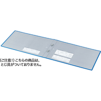 コクヨ エコツインR用 替表紙 フ-RT633B用 4冊 FC03056-ﾌ-RH633B