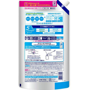 ライオン NANOX one 洗浄プラス つめかえ用 ウルトラジャンボ1530g FCE403K-イメージ3