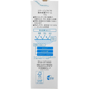持田ヘルスケア コラージュフルフル撥水保護クリーム 150g FCJ689N-イメージ2