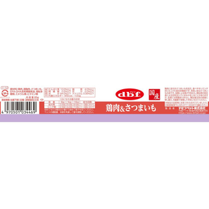 デビフペット 鶏肉&さつまいも 85g FCJ176U-イメージ4