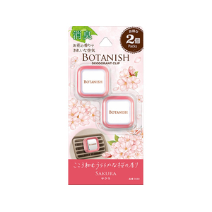晴香堂 ボタニッシュ エア サクラ 2.4g×2個パック FCK112D-3660-イメージ1