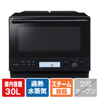 SHARP 過熱水蒸気オーブンレンジ PLAINLY ブラック RE-WF307-B
