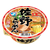 ヤマダイ 凄麺 佐野らーめん 1個 F944340-イメージ1