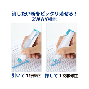 プラス 修正テープ ホワイパーMR 抗菌仕様 本体 5mm幅 51703 FCR5620-51703 / WH-635--イメージ6