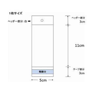 シモジマ ヘイコー クリスタルパック 50×110+30+30mm 100枚×10袋 H5-11 FC683MP-006745700-イメージ2