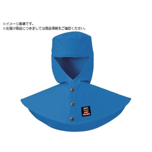 トラスコ中山 TRUSCO/防炎溶接帽つば無しブルーL マックスダイナ APB-1006L FC069WV-3807986-イメージ1