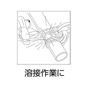 ロブテックス バイスプライヤー 溶接用 229mm FC684BX-3726720-イメージ3