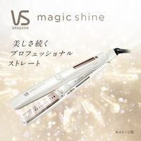 【専用】新品未使用 スチーム アイロン ヴィダルサスーン VSS-9520 楽天市場】ヴィダルサスーン マジックシャイン スチーム
