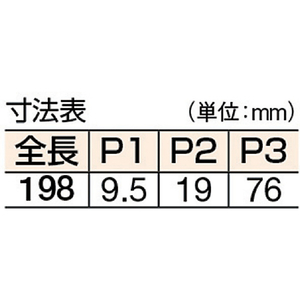 日東 オートヒンジ丁番型 143L-T-イメージ2