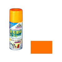 アサヒペン 蛍光塗料スプレー 300ml オレンジ FC066NS