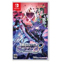 コンパイルハート 超新時空ゲイム ネプテューヌ∞ ギャラクシーエディション【Switch】 SINP01132