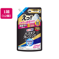 ライオン ルックプラス バスタブクレンジング ハード洗浄 詰替 700mL×12個 FCJ973V