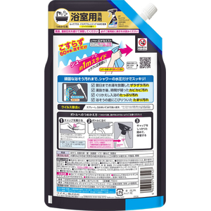 ライオン ルックプラス バスタブクレンジング ハード洗浄 詰替 700mL×12個 FCJ973V-イメージ2