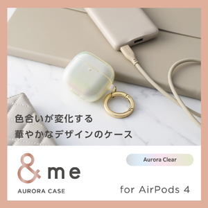 エレコム AirPods (第4世代)用 &me ソフトケース オーロラ クリアオーロラ AVA-AP06UCACR-イメージ3